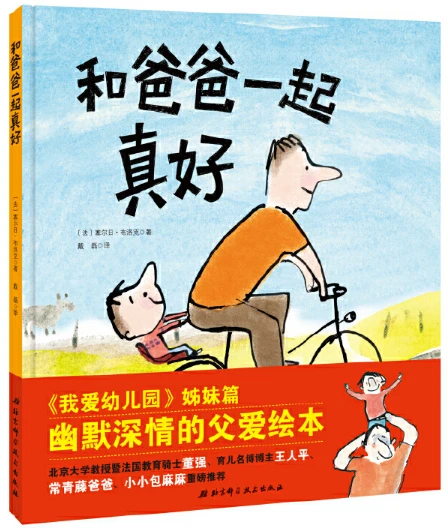 如何用激励帮助孩子爱上篮球训练_2